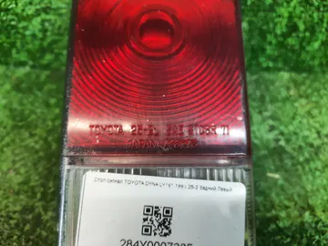 СТОП СИГНАЛ НА TOYOTA DYNA LY161