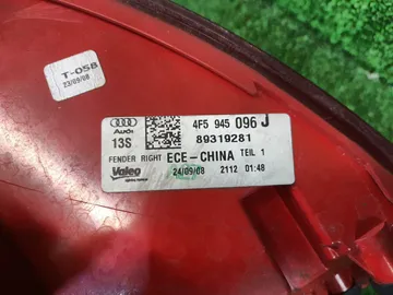 СТОП СИГНАЛ НА AUDI A6 4F2