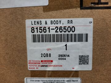 СТОП СИГНАЛ НА TOYOTA HIACE GDH300