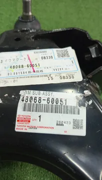 РЫЧАГ НА TOYOTA LAND CRUISER PRADO TRJ150