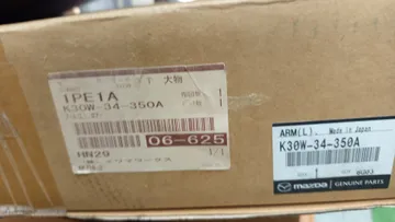 РЫЧАГ НА MAZDA CX-8 KG2P SH-VPTS