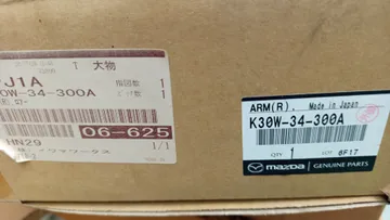 РЫЧАГ НА MAZDA CX-8 KG2P SH-VPTS