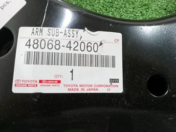 РЫЧАГ НА TOYOTA RAV4 ZSA44