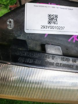 ФАРА НА NISSAN AD Y11