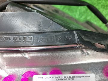 ФАРА НА TOYOTA VITZ NCP131