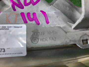 ФАРА НА TOYOTA COROLLA  AXIO NZE141