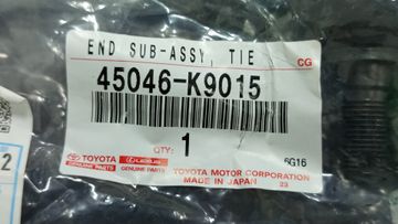 РУЛЕВОЙ НАКОНЕЧНИК НА TOYOTA YARIS MXPA15
