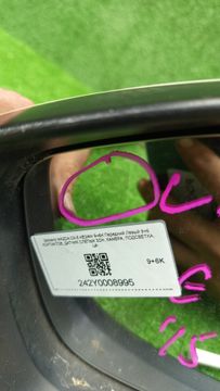 ЗЕРКАЛО НА MAZDA CX-5 KE2AW