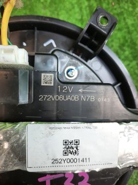 МОТОРЧИК ПЕЧКИ НА NISSAN X-TRAIL T33