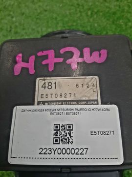 ДАТЧИК РАСХОДА ВОЗДУХА НА MITSUBISHI PAJERO IO H77W 4G94