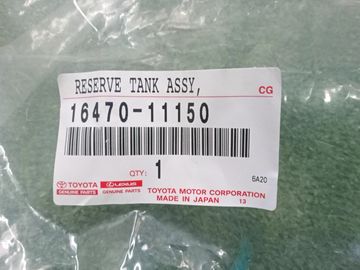 БАЧОК РАСШИРИТЕЛЬНЫЙ НА TOYOTA LAND CRUISER PRADO GDJ150 1GD-FTV