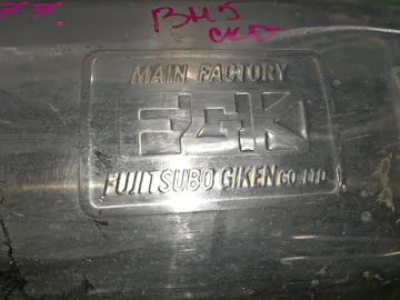 ГЛУШИТЕЛЬ НА SUBARU LEGACY BH5 EJ20E