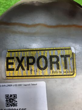 ГАБАРИТ НА FORD EXPLORER U152