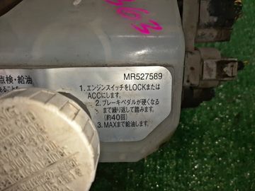 ГЛАВНЫЙ ТОРМОЗНОЙ ЦИЛИНДР НА MITSUBISHI PAJERO V75W 6G74