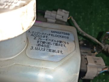 ГЛАВНЫЙ ТОРМОЗНОЙ ЦИЛИНДР НА MITSUBISHI PAJERO V78W 4M41T