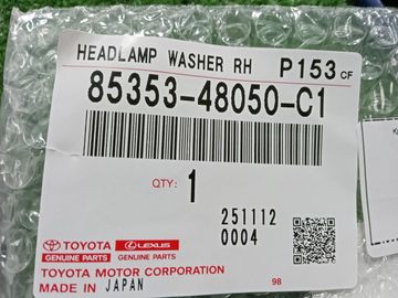 КРЫШКА ОМЫВАТЕЛЯ ФАР НА LEXUS RX450H GYL25W