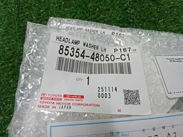 КРЫШКА ОМЫВАТЕЛЯ ФАР НА LEXUS RX450H GYL25W