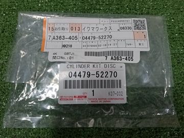 РЕМКОМПЛЕКТ СУППОРТА НА TOYOTA YARIS GXPA16 G16E-GTS