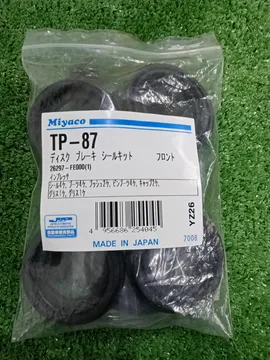 РЕМКОМПЛЕКТ СУППОРТА НА MIYACO