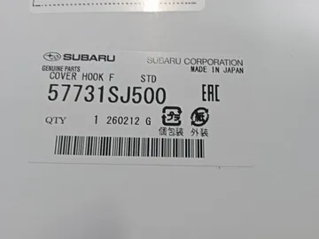 ЗАГЛУШКА БУКСИРНОГО КРЮКА НА SUBARU FORESTER SKE
