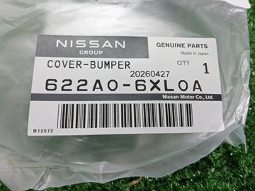 ЗАГЛУШКА БУКСИРНОГО КРЮКА НА NISSAN NOTE E13