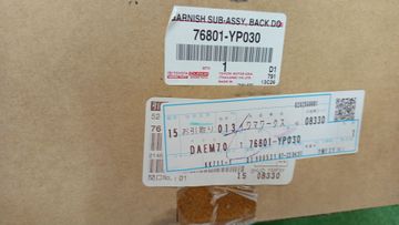 НАКЛАДКА КРЫШКИ БАГАЖНИКА НА TOYOTA HILUX GUN125