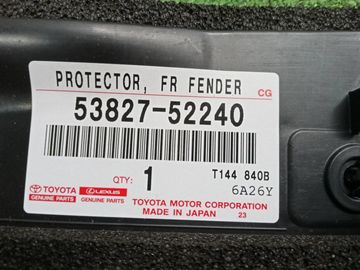 ПЫЛЬНИК КРЫЛА НА TOYOTA SIENTA MXPL10G