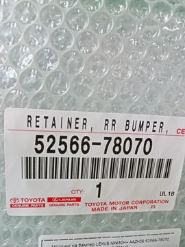 МОЛДИНГ НА БАМПЕР 52566-78070 560Y0000006 НА LEXUS NX450H+ AAZH26