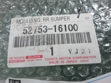 МОЛДИНГ НА БАМПЕР НА TOYOTA COROLLA CROSS ZSG10
