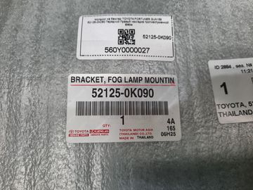 МОЛДИНГ НА БАМПЕР НА TOYOTA FORTUNER GUN156