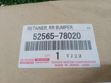 МОЛДИНГ НА БАМПЕР НА LEXUS NX300H AYZ10