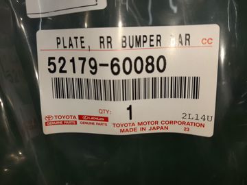 НАКЛАДКА ЗАМКА БАГАЖНИКА НА TOYOTA LAND CRUISER PRADO TRJ150