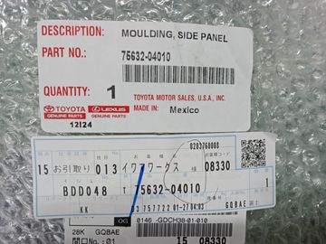 МОЛДИНГ КРЫЛА НА TOYOTA TACOMA GRN305L