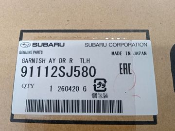 НАКЛАДКА НА ДВЕРЬ НА SUBARU FORESTER SKE