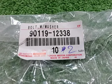 БОЛТ РЫЧАГА