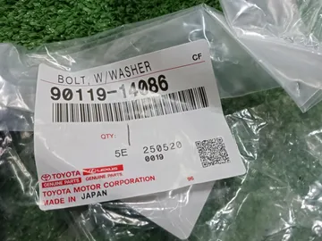 БОЛТ РЫЧАГА