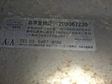 ЗАЩИТА ДВИГАТЕЛЯ НА SUBARU OUTBACK BP9