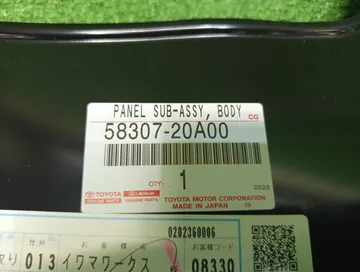 ПАНЕЛЬ КУЗОВА НА TOYOTA ALLION ZRT265