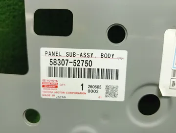 ПАНЕЛЬ КУЗОВА НА TOYOTA YARIS CROSS MXPJ15