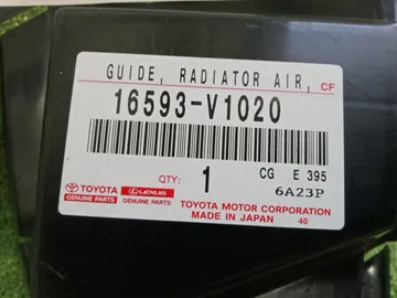 ДЕФЛЕКТОР РАМКИ РАДИАТОРОВ НА TOYOTA VOXY MZRA90W