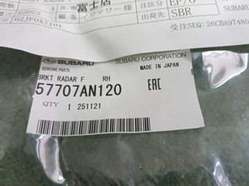 КРЕПЛЕНИЕ НА SUBARU OUTBACK BT5