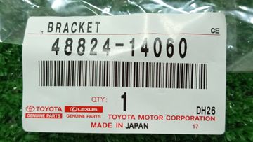 КРЕПЛЕНИЕ СТАБИЛИЗАТОРА НА TOYOTA CHASER JZX100