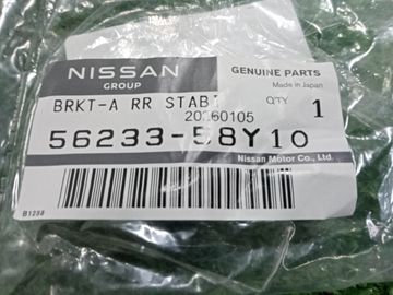 КРЕПЛЕНИЕ СТАБИЛИЗАТОРА НА NISSAN AVENIR PW11