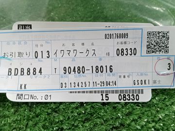 ПРОКЛАДКА КЛАПАНА PCV НА TOYOTA RAIZE A210A 1KR-VET