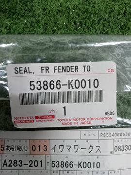 ПЛАНКА НА СТЕКЛООЧИСТИТЕЛЬ НА TOYOTA YARIS KSP210