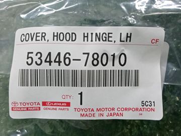 ПЛАНКА НА СТЕКЛООЧИСТИТЕЛЬ 53446-78010 513Y0000021 НА LEXUS NX200 ZGZ15