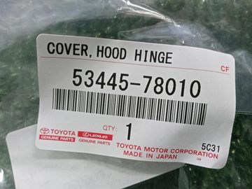 ПЛАНКА НА СТЕКЛООЧИСТИТЕЛЬ 53445-78010 513Y0000020 НА LEXUS NX200 ZGZ15