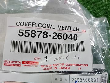 ПЛАНКА НА СТЕКЛООЧИСТИТЕЛЬ НА TOYOTA HIACE TRH223