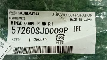 ПЕТЛЯ КАПОТА НА SUBARU FORESTER SK9