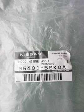 ПЕТЛЯ КАПОТА НА NISSAN LEAF ZE1